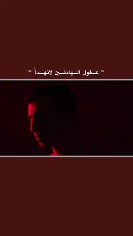 #قتباسات_حزينة🖤🥀 #عباراتكم_الفخمه📿📌  #شعراء_وذواقين_الشعر_الشعبي🎸 #تصميم_فيديوهات🎶🎤🎬 #fyp 