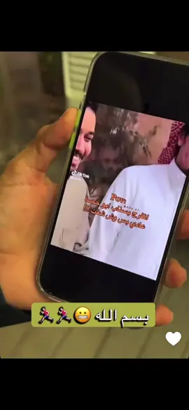 #قروب_ابو_حصه 