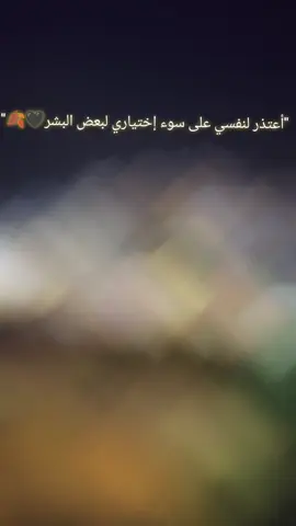 #مليش_خلق_احط_هاشتاغات🙂 #تصويري_احترافي_الاجواء👌🏻🕊😴🎬 #تصويري_احترافي_الاجواء👌🏻🕊😴 #اكسبلورexplore❥🕊 #اكسبلورexplore❥🕊🦋💚❤ 