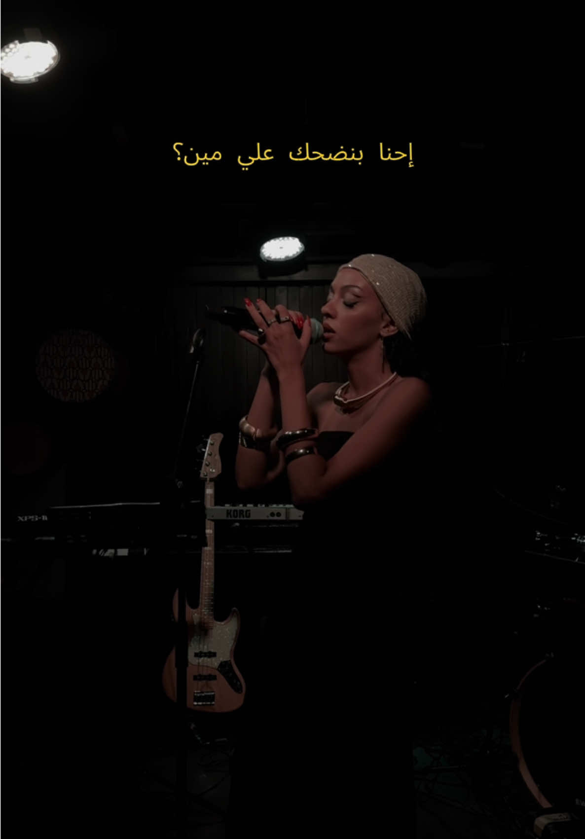 بنضحك علي مين؟   #fyppppppppppppppppppppppp#kadabeen#arabmusic#egypt 