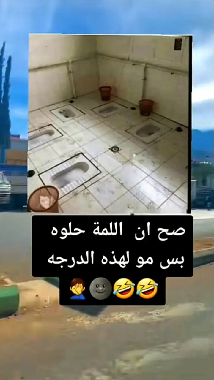 #الشعب_الصيني_ماله_حل😂😂