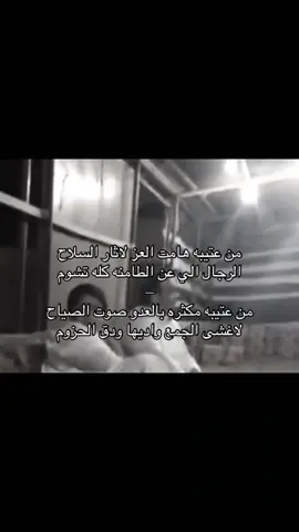 الشاعر/ زيدان فلاح الغفيلي في مدح عتيبه#شعر #قصائد #الغفيله #عتيبه_الهيلا #الحدود_الشماليه 