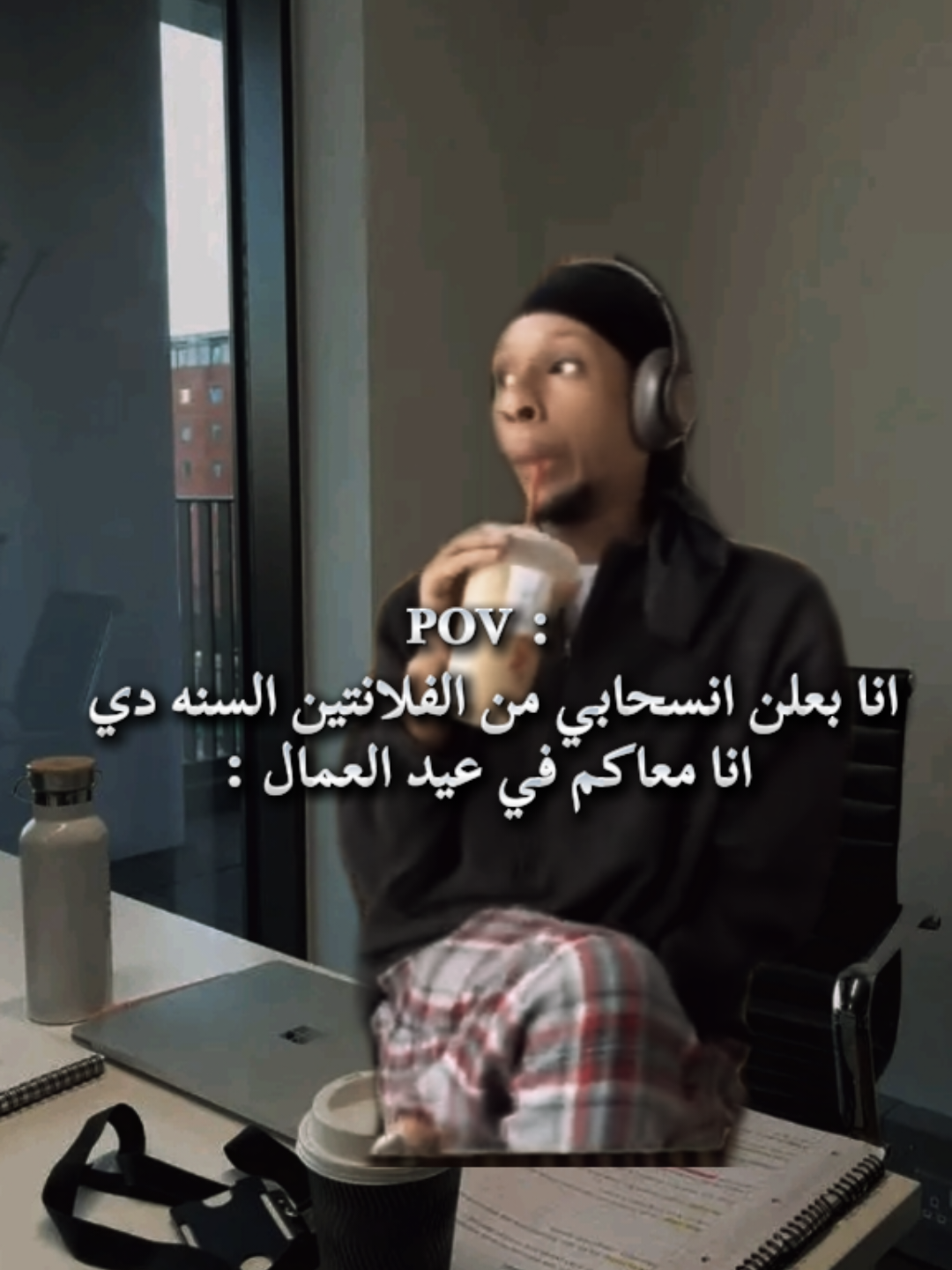 همووووووووت 😂😂😂😂😂😂😂😂😂😂😂😂😂😂😂😂😂😂😂😂😂😂😂 #الشعب_الصيني_ماله_حل😂😂 #ضحك😂 #ندوووووور🐺 #foryou 