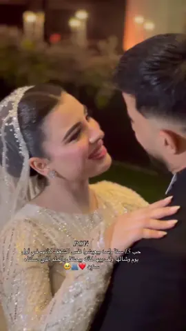 اتجوزوا عن حب يجماعه❤😍😍 Dj : @atef.kareka  Media coverage : @ziadgoker_phg  Location 📍: @flori_garden_weddinghall  Photography : @ragab_photographer  Makeup 💄: @nahlasuleymanmakeup  Veil designer : @doniadiab_veil_designer  Dress by 👗 : @retal.wedding.dresses  Bride 👰 : @wardabdallah65  Groom 🤵🏻‍♂️: @sayeddolceka_photography  ______________________ #trending #amazing #feelings #bride #bridesmaids                      