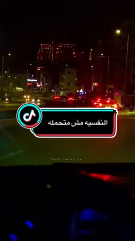 #الاغلبيه_الصامته #ستوريات_متنوعه #ستوريات_حزين #ستوريات 