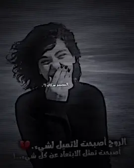 اكو خطا بلتصميم اليعرفه اله تصميم😅💞. . . . #تصميم_فيديوهات🎶🎤🎬 #تصاميم #اكسبلور #ستوريات #الشعب_الصيني_ماله_حل😂😂 