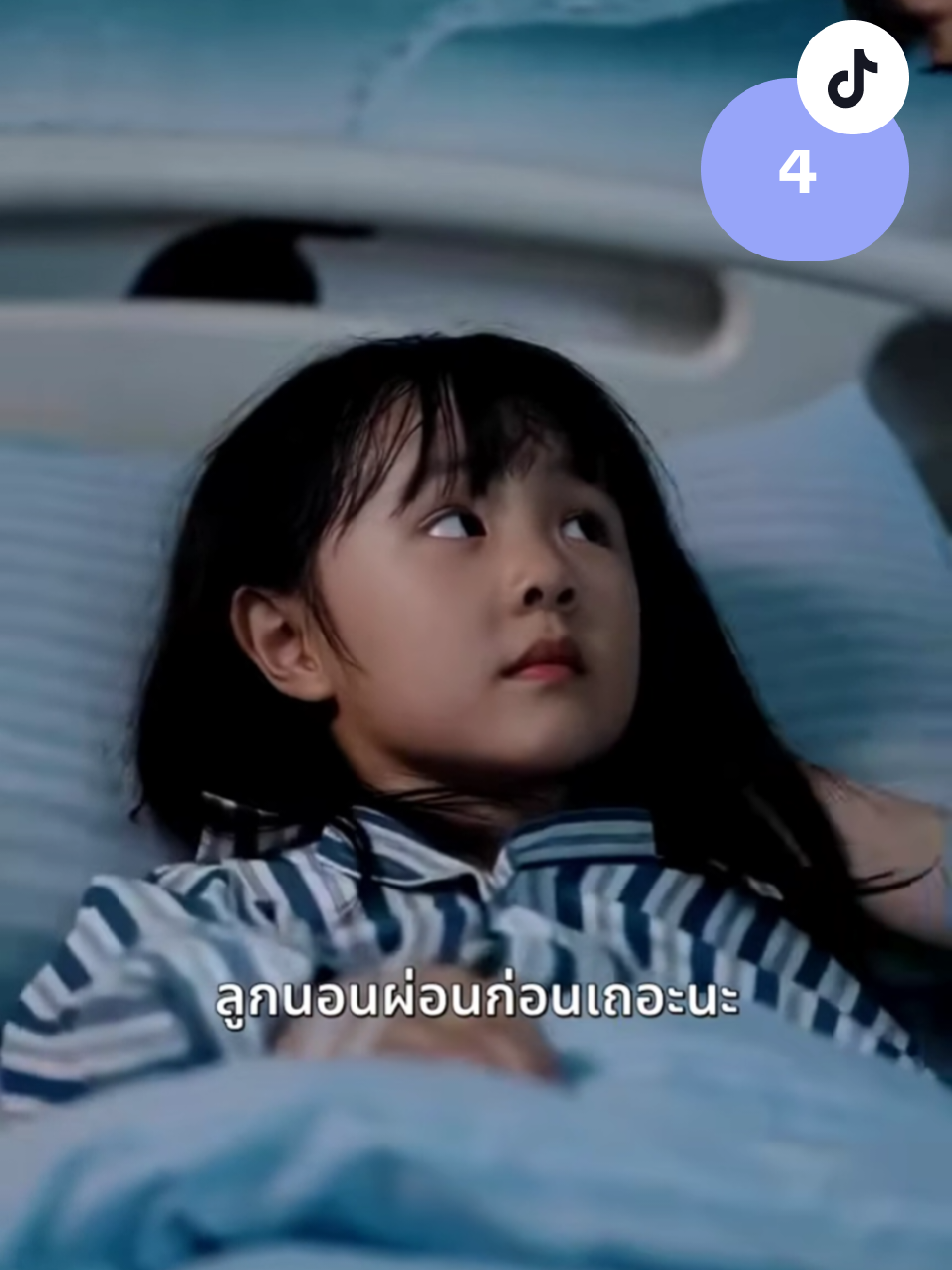 4 #รักผิดเวลา  #พระเอกหล่อ #ติ่งเกาหลี🇰🇷 #ติ่งจีน🇨🇳  #ซีรีส์พากย์ไทย #ซีรี่ย์น่าดู #ซีรีส์จีน  #ดูหนังฟรีไม่มีโฆษณา #ดูหนังฟรี  #เรื่องราว #ความรัก #ความแค้น