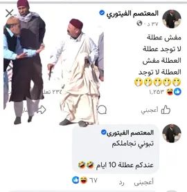 💔😂! #fpy #foryoupage #اكسبلورexplore 