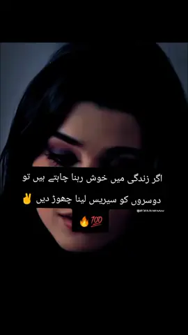 #✌️✌️✌️✌️ #viralvideo #foryoupage #foryou  #fypシ゚ 