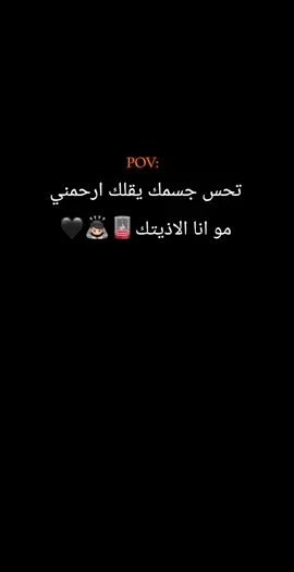 🖤🙇🏻🪫💔#لايك_متابعه_اكسبلور_كومنت_فولو 