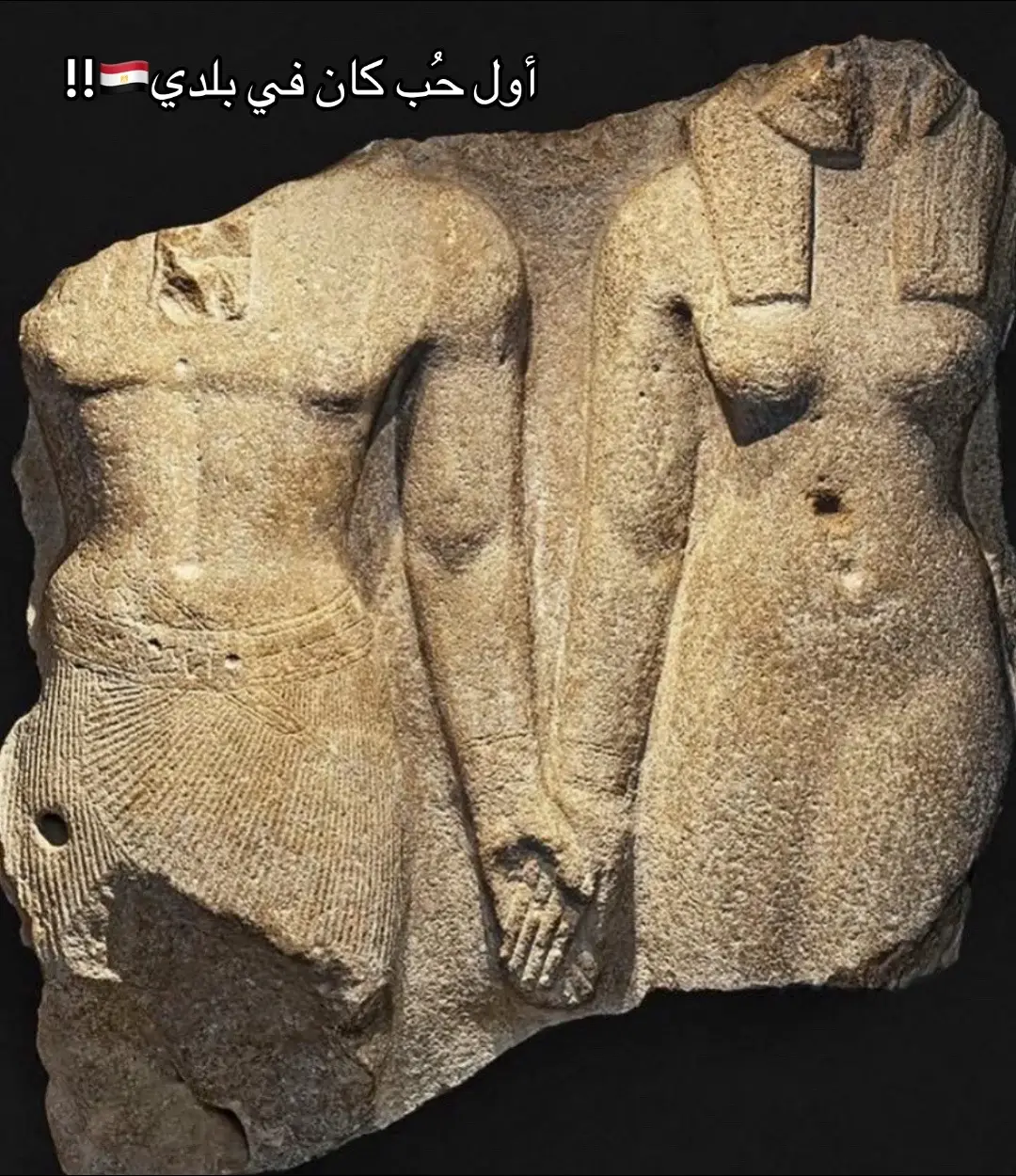 #fy #egypt #necklace #Love #مصر 