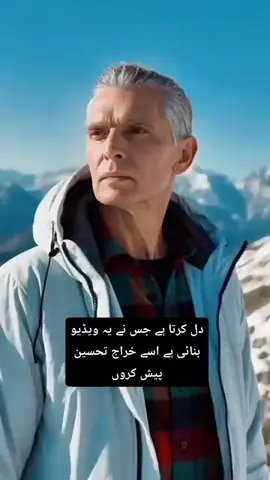 #creatorsearchinsights #foryoupage❤️❤️ #pti_zindabad 