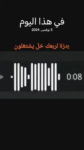 #في هذا اليوم #رياكشن 