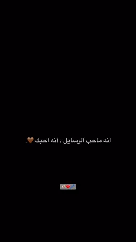 #شعراء_وذواقين_الشعر_الشعبي🎸 #viral  #tiktok #عباراتكم_الفخمه📿📌 #pov 