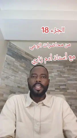 حفظ الله قائد السفينه آدم زاري #وري_فور_حول_العالم🇸🇩🇫🇷 #فرنسا🇨🇵_بلجيكا🇧🇪_المانيا🇩🇪_اسبانيا🇪🇸 #مشاهير_تيك_توك_مشاهير #جغو_الشغل_ي_عاااااااالم❤🧡💛💚💚 #الشعب_الصيني_ماله_حل😂😂 