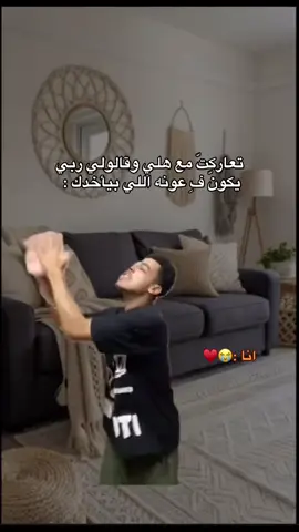 اناعع🥲🥲🫣