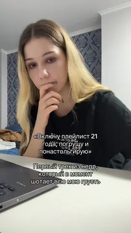 #рек #yarichinbichclub #2021 #врек #рекомендации 