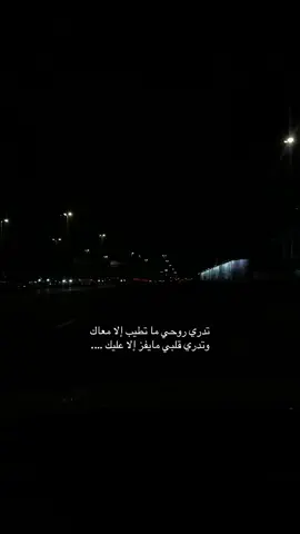 نسى عهد الموده والتصافي بحق الحب سيري يا حمامه #تصميم_فيديوهات🎶🎤🎬 #اكسبلور #ترند_السعودية_الان #عبارات #fyp 