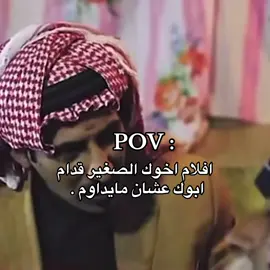 #عيد_وسعيد #القحم_سعيد #ابوعيدات_عيد_وسعيد #عيد_وسعيد_الباحه_ابوعيدات😂😂😂😂😂♥️🧤✌🏻 #fypシ 