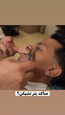 معذور يرجال #fypシ #عادل #فالكونز #explor #foryou 