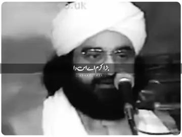 Ya Allah tera karm he#foryoupage #fyp #fypシ #islamic_video #fypシ゚viral 