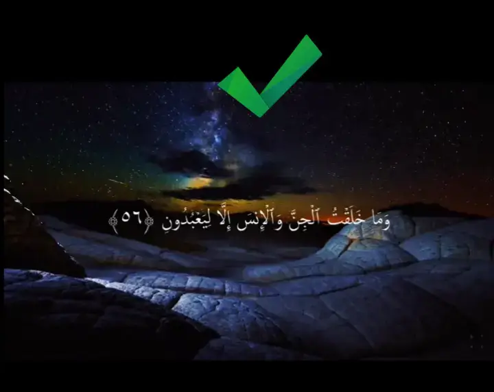 #القران_الكريم_راحة_نفسية😍🕋 #استمعوا_بقلوبكم_الي_القرآن_الكريم❤️❤️ 