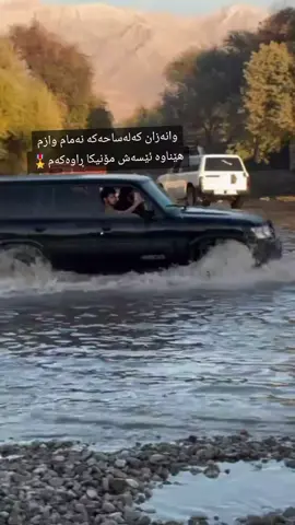 #fyp #foryou #لایکو_کۆمێنت_فۆڵۆلەبیر_مەکەن #خۆشەویستن #سلێمانی_هەولێر_کەرکوک_دهۆک 