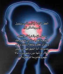 #دين #ادعية #foryou #اكسبلور 