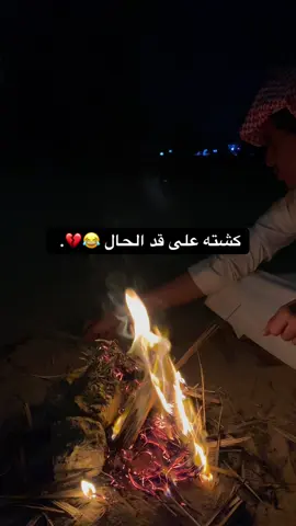 رايكم بالتصوير #كشته #الشعب_الصيني_ماله_حل😂😂  