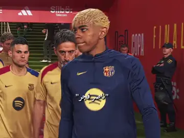 لا تنسون المتابعة#،laminyamal Lamin#Barcelona#barcelonafc🔴🔵 #barcadichallenge