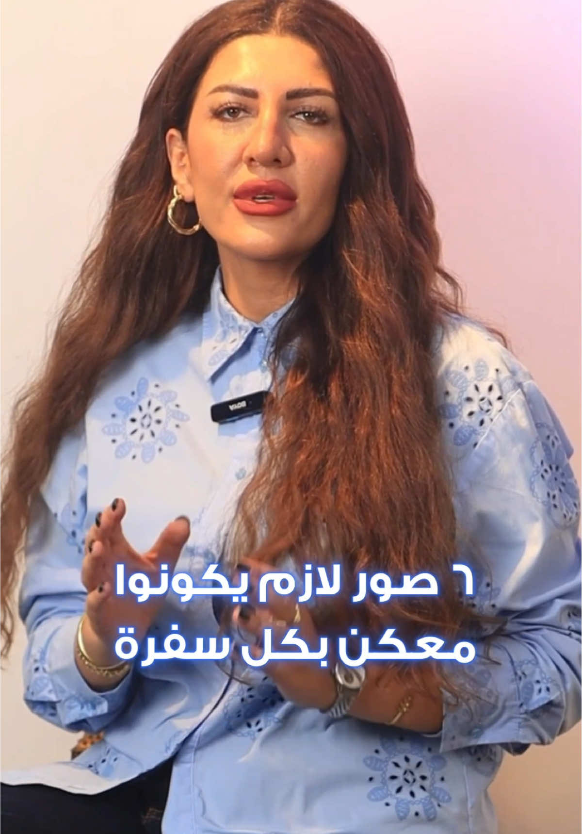 These photos can be your backup when things go wrong while traveling. A few quick shots can save you time and stress!  Watch the video to know which ones to take before every trip. قبل ما تسافروا، في صور لازم تكون جاهزة عندكم، لأنو يمكن تنقذكن إذا صار أي ظرف. كم صورة بسيطة بتوفّر وقت وتوتر بالمطار! شوفوا الفيديو لتعرفوا أي صور عم احكي عنهن. #TravelWell #TravelTips #TravelWithMe #travel #airlines  