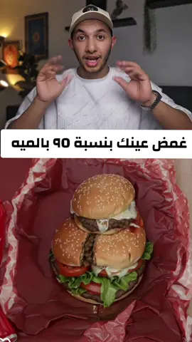 علمني وشفت في هذه الصوره المخفيه خدعه بصريه#السعودية🇸🇦 #الرياض #مهند_victor #اكسبلور 