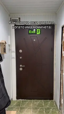 Изведнъж рязко се промени…🙂🙂 #забавно #комедия #смешно #хумор #смях 