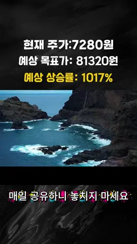 #주식 #증시 #투자 #한국주식 #주식투자 