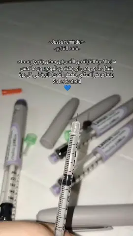 Diabetes awareness 💙 💉 #diabetesawareness #السكري_النوع_الاول #t1d #type1diabetes #انسولين 