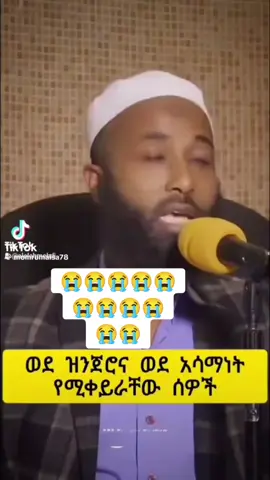 #duet with @ማይካ ቭለህ ጥራኚ💝💝 