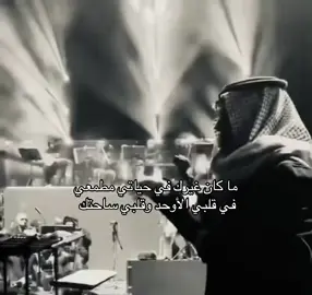 #راشد_الماجد #foryou #fyp #viral 