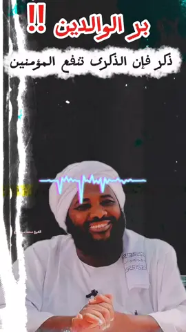 #الام #امي #السلام #القرآن_الكريم #الموتى_لاتنسوهم_من_دعائكم 