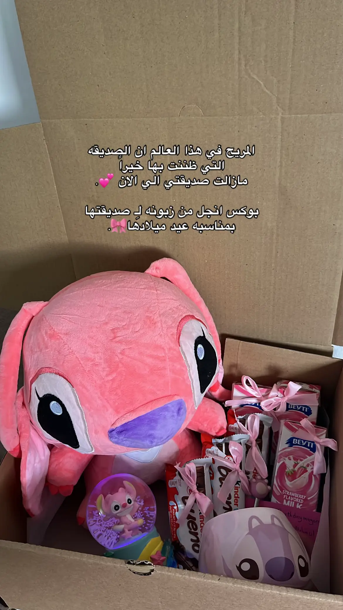 #foryou #explore #libya #متجر_فايتر #اكسبلور 