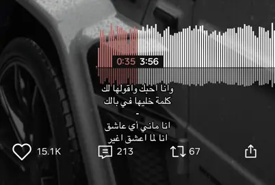 كلمة خليها في بالك#راشد_الماجد #explore #اكسبلور #fyppppppppppppppppppppppp #أغاني 