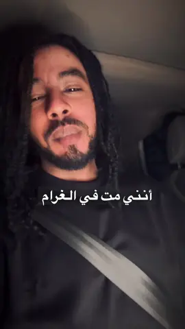 بلغوها إذا اتيتم حماها  أنني مت في الغرام فداها . . #الشعب_الصيني_ماله_حل😂😂 #savesudan #الفاشر #محمد_سيف #اكسبلور 