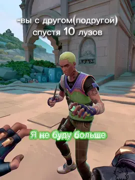 #valorantedit #valorantgameplay #valorantmoments #valorantclipsdaily #Valorant 