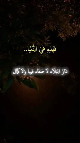 اقتباسات_عبارات_خواطر #للعقول_الراقية #تصميمي 