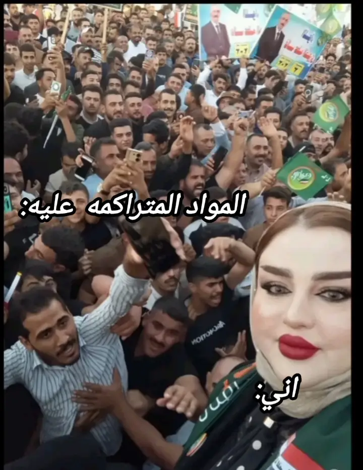 وعليي فولل تراكمم😂😂#لايك #مالي_خلق_احط_هاشتاقات 