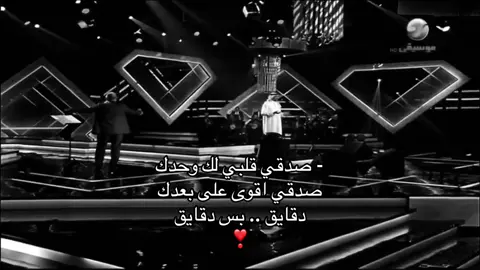 تظلميني لو تقولي اني عاشق بس عاشق  #عبادي_الجوهر #جوهري #جوهريات #اغاني #fyp 