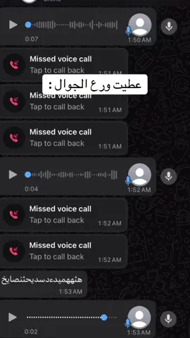 بعد كل كلمه سبه وفنتين ✌🏻 #ليش_يا_ربي_ليش #والله_يحب_الصابرين 