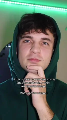Ты на чьей стороне?