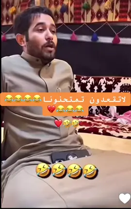 #ابوحصه_ابوعجيب_سعود_الوريكي😂 #اكسبلور_تيك_توك 