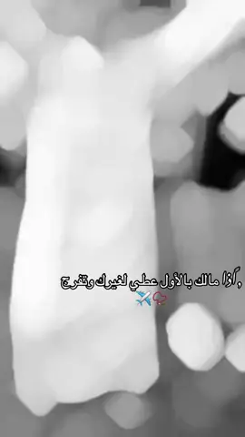 ع الغيمه حط الرايه 📿✈️ #الكيف_الي_عنا_غير_الكيف_الي_عندكم❤✌🤞 @اياد مشعل || eyad meshal  @,ًالعفيدلي📮📌 