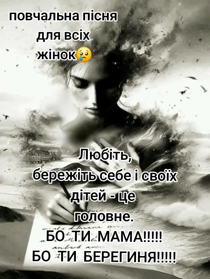 #бережітьсімю❤️❤️❤️❤️❤️❤️❤️ #бережітьсебе❤️ #🙏🙏🙏🙏🙏🙏🙏🙏 